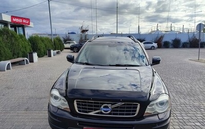 Volvo XC90 II рестайлинг, 2008 год, 1 650 000 рублей, 1 фотография