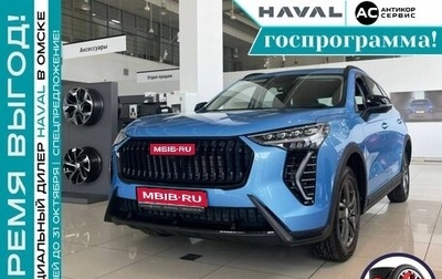 Haval Jolion, 2024 год, 2 449 000 рублей, 1 фотография