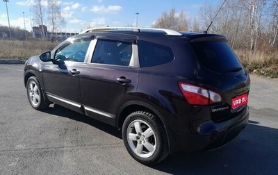 Nissan Qashqai+2 I, 2011 год, 1 500 000 рублей, 1 фотография