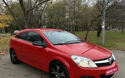 Opel Astra H, 2008 год, 515 000 рублей, 1 фотография