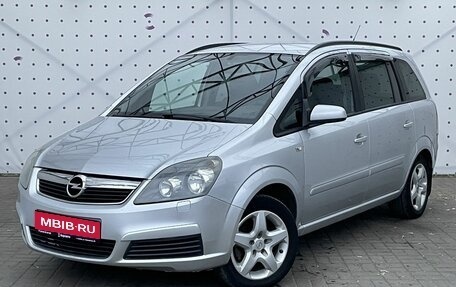 Opel Zafira B, 2007 год, 590 000 рублей, 1 фотография