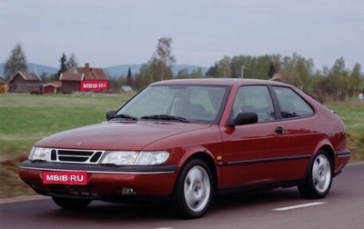 Saab 900 II, 1994 год, 130 000 рублей, 1 фотография