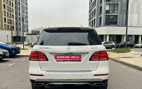 Mercedes-Benz GLE, 2018 год, 5 250 000 рублей, 4 фотография