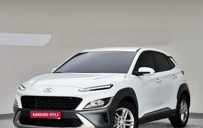 Hyundai Kona I, 2021 год, 2 250 000 рублей, 1 фотография