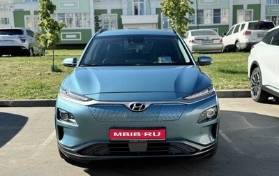 Hyundai Kona I, 2019 год, 2 570 000 рублей, 1 фотография