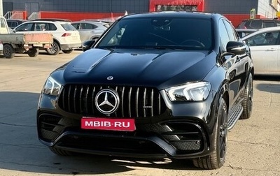 Mercedes-Benz GLE Coupe AMG, 2021 год, 15 100 000 рублей, 1 фотография