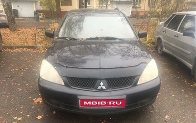 Mitsubishi Lancer IX, 2006 год, 230 000 рублей, 1 фотография