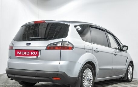 Ford S-MAX I, 2007 год, 639 000 рублей, 4 фотография