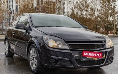 Opel Astra H, 2010 год, 540 000 рублей, 1 фотография