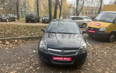 Opel Astra H, 2008 год, 590 000 рублей, 1 фотография