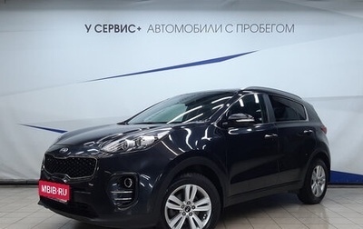 KIA Sportage IV рестайлинг, 2016 год, 1 780 000 рублей, 1 фотография