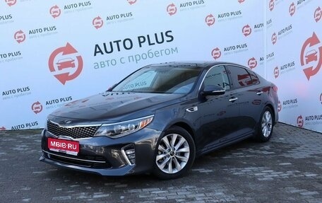 KIA Optima IV, 2018 год, 2 249 000 рублей, 1 фотография