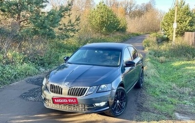 Skoda Octavia, 2014 год, 915 000 рублей, 1 фотография