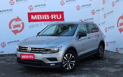 Volkswagen Tiguan II, 2019 год, 2 699 000 рублей, 1 фотография