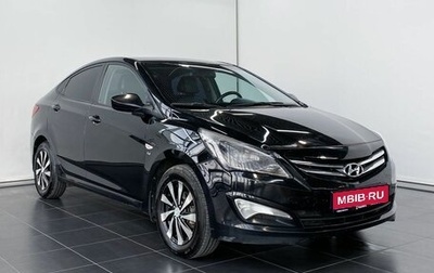 Hyundai Solaris II рестайлинг, 2015 год, 1 265 000 рублей, 1 фотография