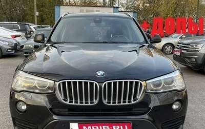 BMW X3, 2015 год, 3 500 000 рублей, 1 фотография