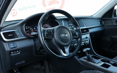 KIA Optima IV, 2018 год, 2 249 000 рублей, 9 фотография