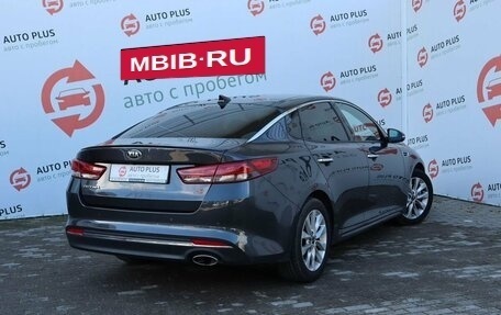 KIA Optima IV, 2018 год, 2 249 000 рублей, 4 фотография