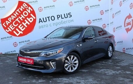 KIA Optima IV, 2018 год, 2 249 000 рублей, 2 фотография