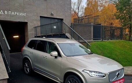 Volvo XC90 II рестайлинг, 2016 год, 3 250 000 рублей, 4 фотография