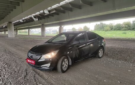 Hyundai Solaris II рестайлинг, 2015 год, 700 000 рублей, 1 фотография