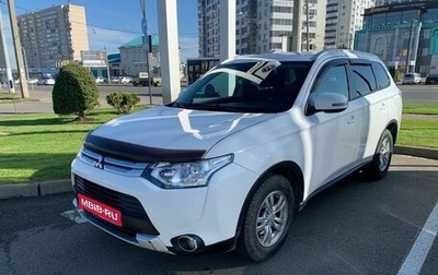 Mitsubishi Outlander III рестайлинг 3, 2014 год, 1 750 000 рублей, 1 фотография