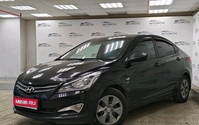 Hyundai Solaris II рестайлинг, 2015 год, 990 000 рублей, 1 фотография