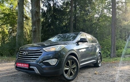 Hyundai Santa Fe III рестайлинг, 2014 год, 2 140 000 рублей, 1 фотография