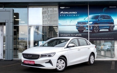 Geely Emgrand, 2024 год, 2 339 990 рублей, 1 фотография