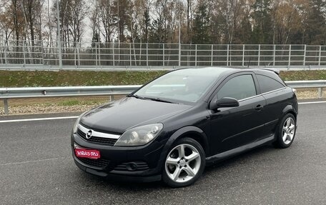 Opel Astra H, 2008 год, 680 000 рублей, 1 фотография