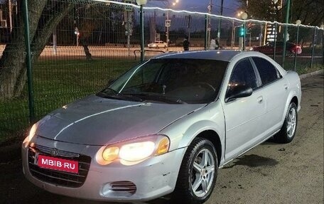 Chrysler Sebring II, 2004 год, 350 000 рублей, 1 фотография