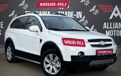 Chevrolet Captiva I, 2011 год, 1 185 000 рублей, 1 фотография