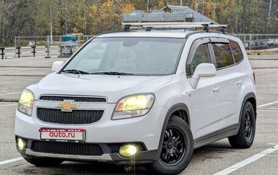 Chevrolet Orlando I, 2012 год, 1 340 000 рублей, 1 фотография