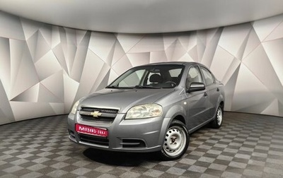 Chevrolet Aveo III, 2011 год, 418 000 рублей, 1 фотография