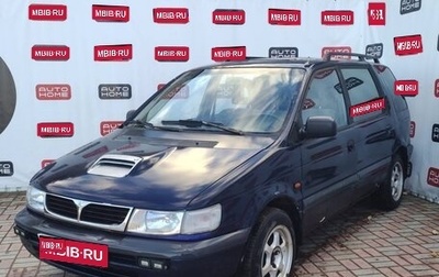 Mitsubishi Space Wagon III, 1994 год, 179 900 рублей, 1 фотография