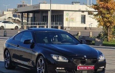 BMW 6 серия, 2011 год, 3 000 000 рублей, 1 фотография