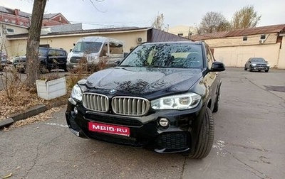 BMW X5, 2017 год, 5 500 000 рублей, 1 фотография