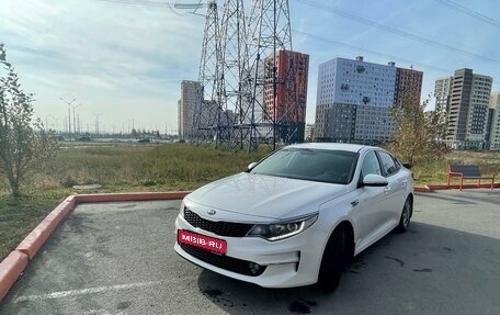 KIA Optima IV, 2017 год, 2 000 000 рублей, 1 фотография