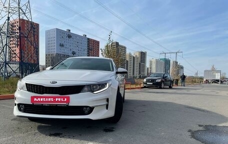 KIA Optima IV, 2017 год, 2 000 000 рублей, 2 фотография