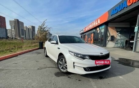 KIA Optima IV, 2017 год, 2 000 000 рублей, 5 фотография