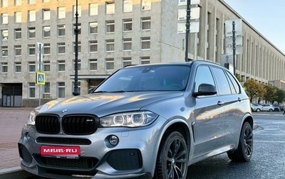 BMW X5, 2015 год, 4 500 000 рублей, 1 фотография