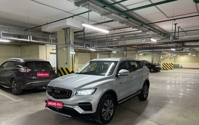 Geely Atlas, 2023 год, 2 850 000 рублей, 1 фотография