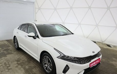 KIA K5, 2021 год, 2 950 000 рублей, 1 фотография