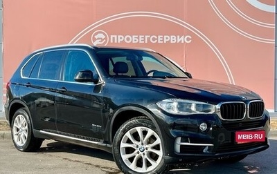 BMW X5, 2013 год, 3 892 000 рублей, 1 фотография