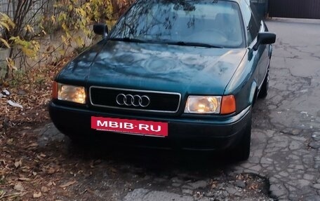 Audi 80, 1992 год, 300 000 рублей, 5 фотография