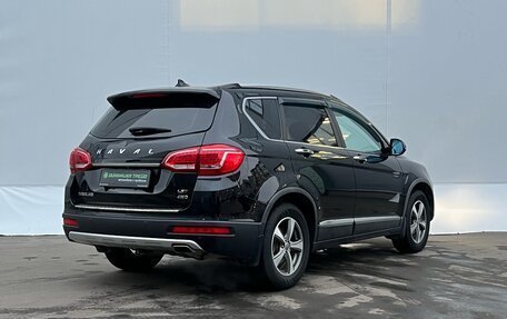 Haval H6, 2019 год, 1 645 000 рублей, 5 фотография