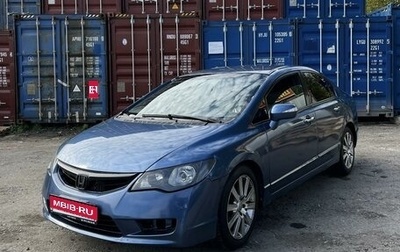 Honda Civic VIII, 2008 год, 440 000 рублей, 1 фотография