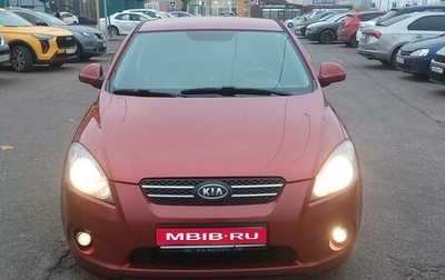 KIA cee'd I рестайлинг, 2008 год, 750 000 рублей, 1 фотография