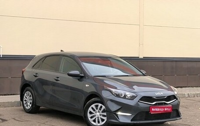 KIA cee'd III, 2022 год, 2 350 000 рублей, 1 фотография