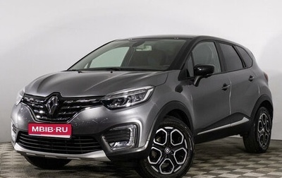 Renault Kaptur I рестайлинг, 2021 год, 1 869 000 рублей, 1 фотография